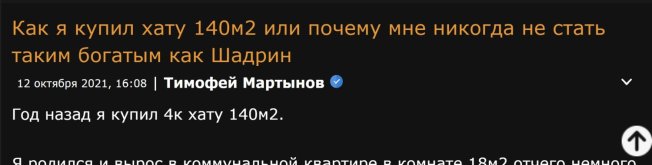 Снимок экрана 2026-05-07 221659.jpg
