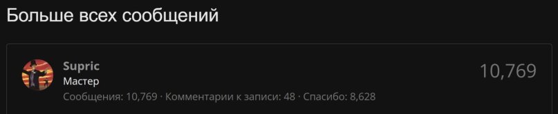 Снимок экрана 2026-05-07 195932.jpg