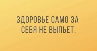 1053d5667b_dlja-cenitelej-chernogo-jumora-porcija-memov-s-pikantnoj-ostrotoj-26.jpg