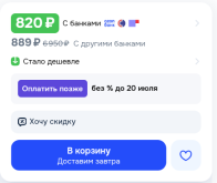 2026-05-08_15-43.png