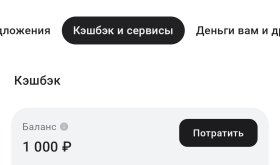Screenshot_2026-05-08-13-04-59-961_ru.alfabank.mobile.android-edit.jpg