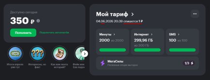 м1р.jpg
