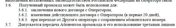 ОФЕРТА.jpg