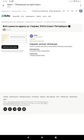 Screenshot_20260509-215127.jpg
