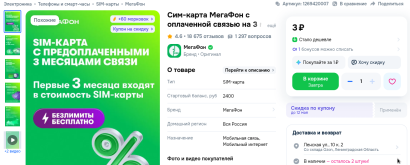 Снимок экрана_2026-05-10_16-38-27.png
