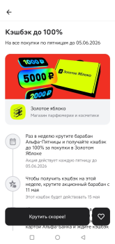 1778488877358.png