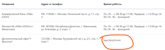 1778506726330.png