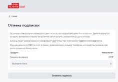 Заморозка невыплаченных бонусов.jpg