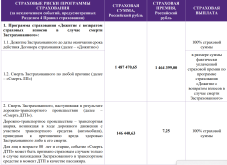 Снимок экрана 2026-05-12 141628.png