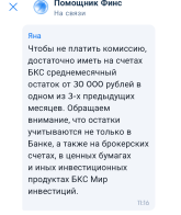 53690.png