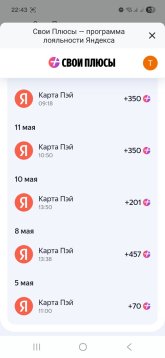 Screenshot_20260512_224310_Yandex Pay.jpg