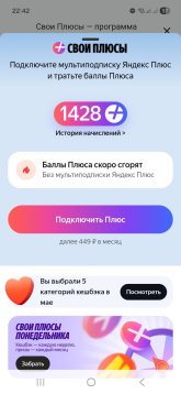 Screenshot_20260512_224237_Yandex Pay.jpg