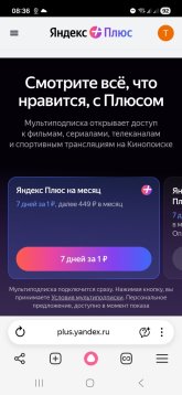 Screenshot_20260513_083618_Yandex Browser.jpg