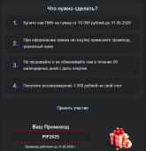 Opera Снимок_2026-05-13_142520_e.mail.ru.png
