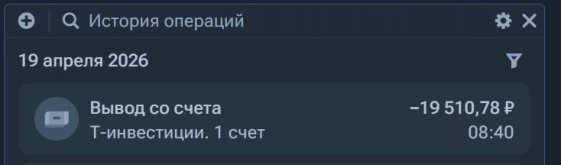 Снимок экрана 2026-05-13 151041.jpg