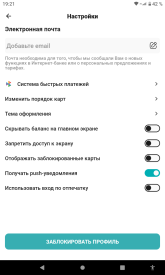 Screenshot_20260514-192128.png