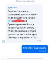 53777.png
