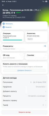 Т-Банк. Пополняемый в юанях. 2.jpg