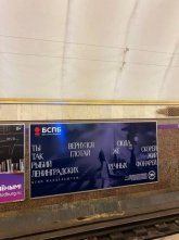 БСПБ.jpg