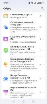 Screenshot_20260515_090954_com_hihonor_tips_IndexActivity.jpg