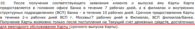 1778832400343.png