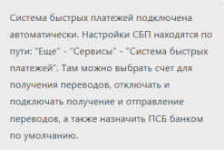 Снимок экрана 2026-05-15 154331.png
