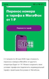 Скриншот-20260515-190436.jpg