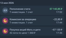 Снимок экрана 2026-05-15 201436.jpg