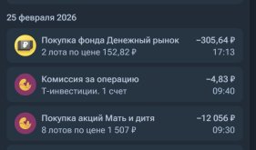 Снимок экрана 2026-05-15 203303.jpg