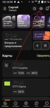 Снимок экрана 2026-05-16 в 14.01.21.jpg