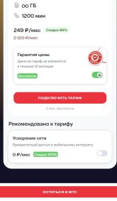 Снимок экрана 2026-05-16 144449.jpg