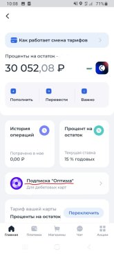 Оптима.jpg