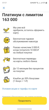 1779020268700.png