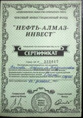 чеки.jpg чеки.jpg