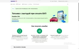 10% ГПН ЕКП.jpg