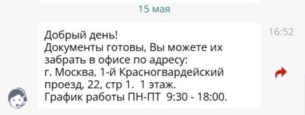 Снимок экрана 2026-05-18 104912.jpg