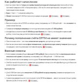 Резюме ИскИна.jpg