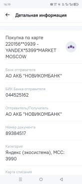 Screenshot_20260518-161942.jpg