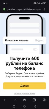 Screenshot_20260508_093117_com_opera_browser_BrowserActivity.jpg