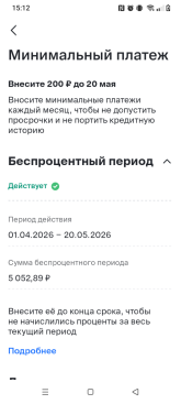 Screenshot_20260517-151257.png