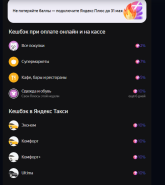 Screenshot_3.png