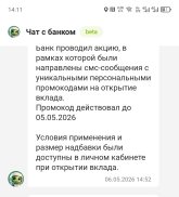 Screenshot_20260519-141151.jpg