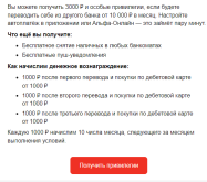 изображение_2026-05-20_170907746.png