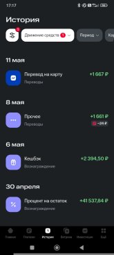 Screenshot_2026-05-20-17-17-57-728_ru.lewis.dbo.jpg