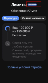 1779347152144.png