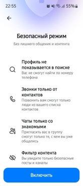 Screenshot_20260521-225502_MAX.jpg