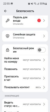 Screenshot_20260521-225504_MAX.jpg