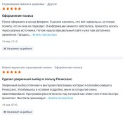 Снимок.JPG