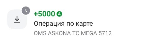 Снимок.JPG