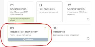 Снимок11.JPG